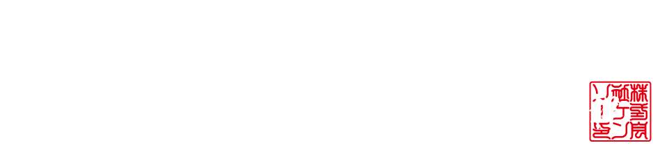 森本浩祥